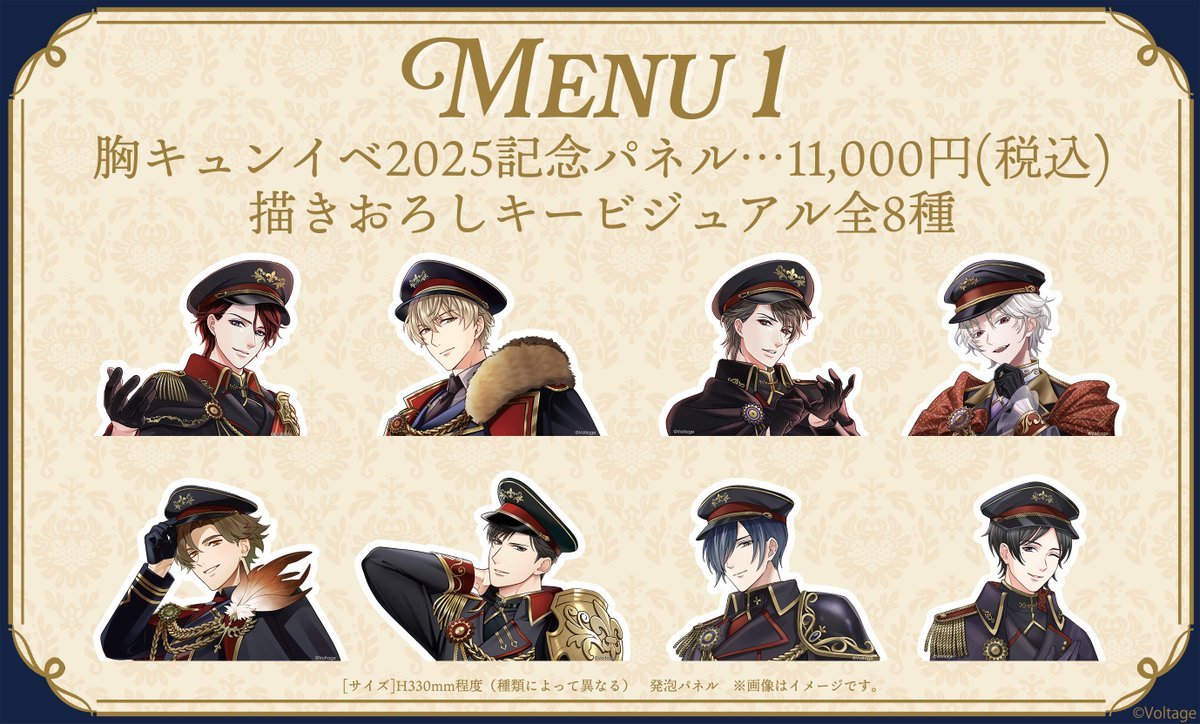 ボルフェス＆胸キュンイベ☆公式☆ (@Volfes_Volkyun) / Posts / X