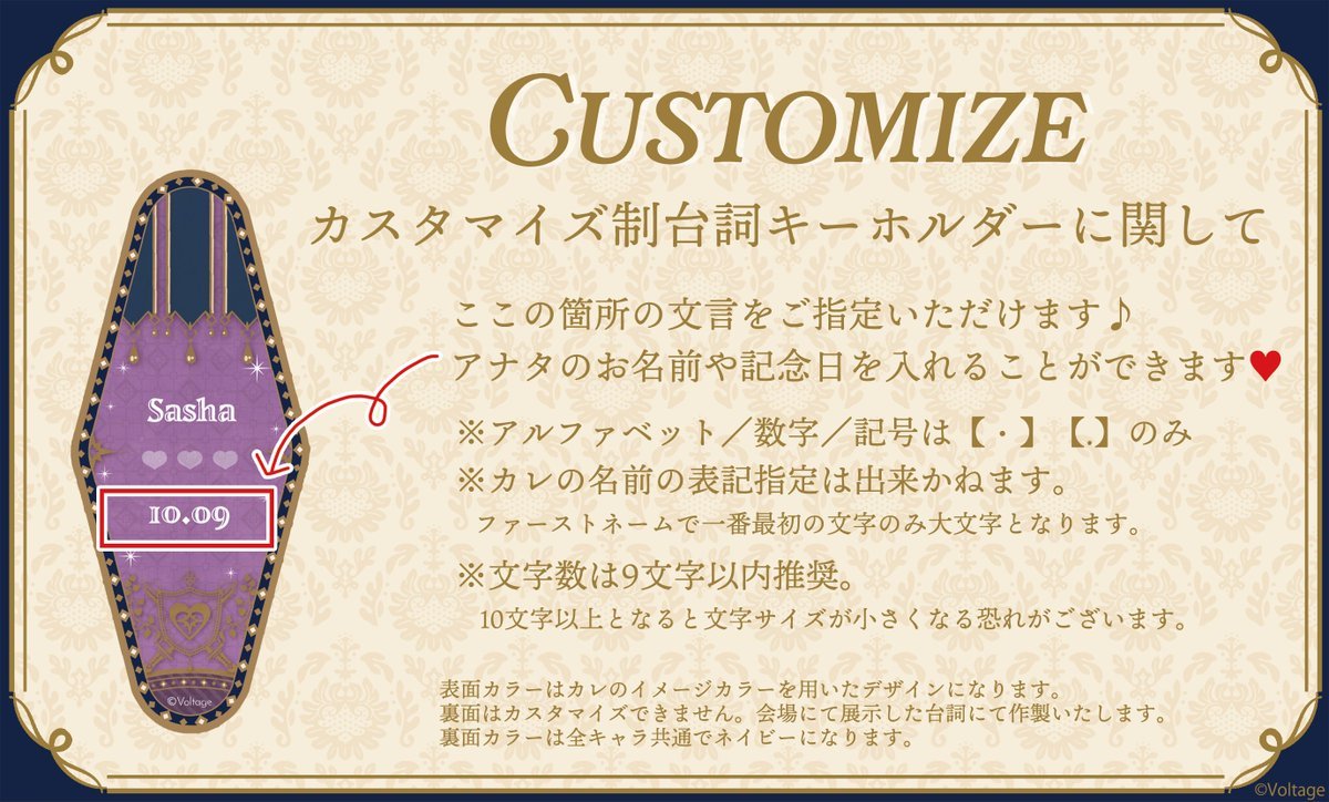 ボルフェス＆胸キュンイベ☆公式☆ (@Volfes_Volkyun) / Posts / X