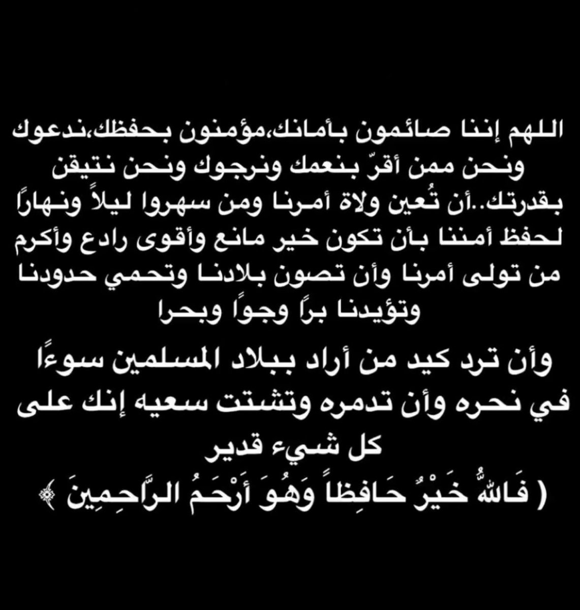 سَلمى الجهني. tweet media