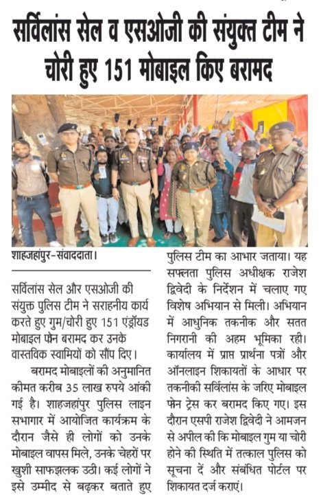 जनमोर्चा, जलालाबाद- शाहजहांपुर। (@janmorchaspn) on Twitter photo 