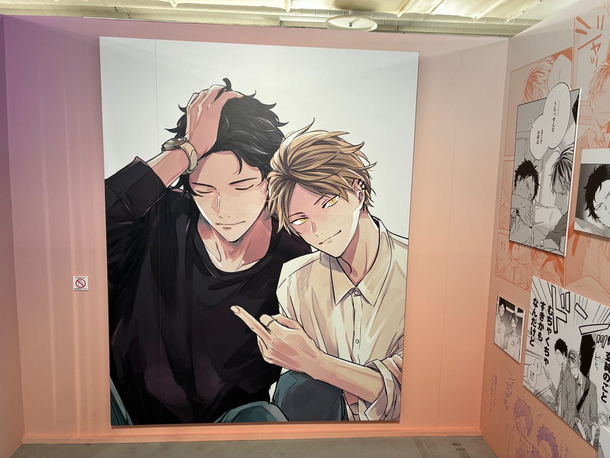 ギヴン展 -given exhibition-【公式】 tweet media