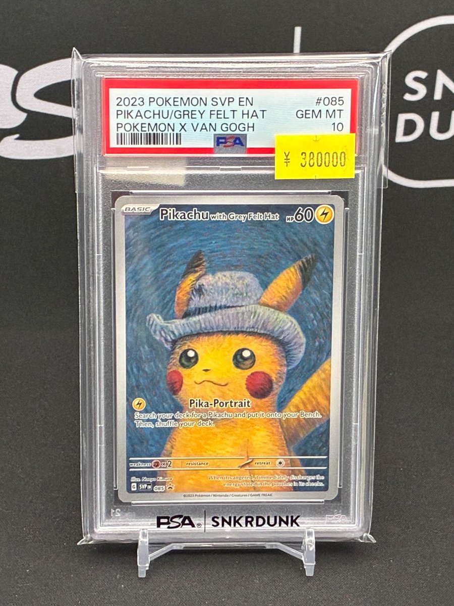 📢＃スニダン 販売情報📢 【#ポケカ 名古屋PARCO西館2Fスニダンにて