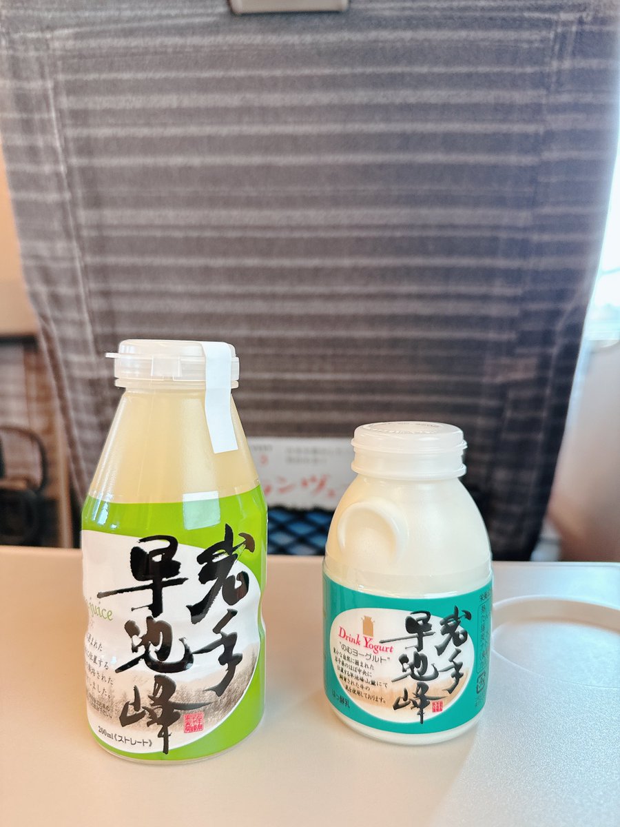 nami tweet media