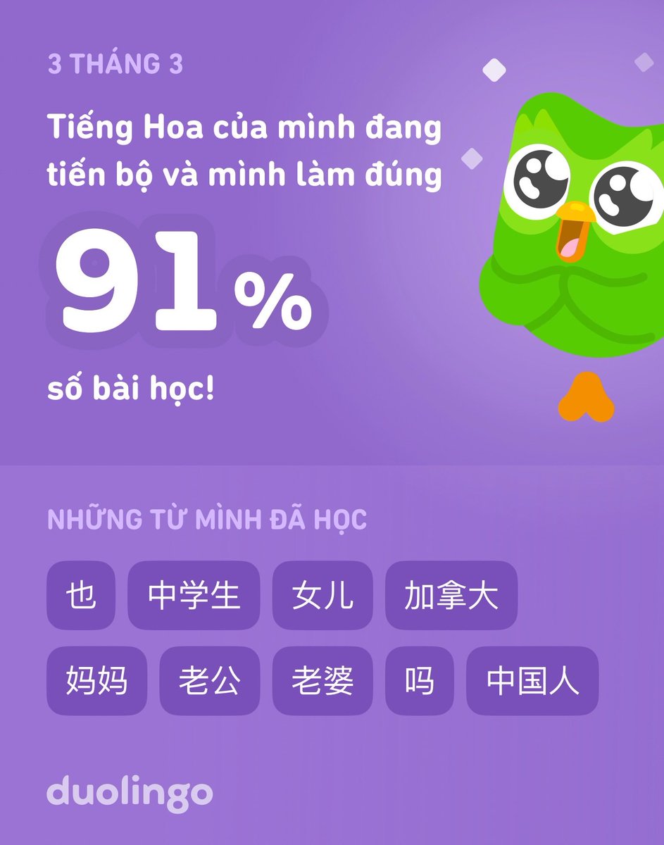 Yibo_218's tweet photo. Tôi đang học Tiếng Hoa trên Duolingo! Ứng dụng miễn phí, vui nhộn và hiệu quả. https://t.co/Xh2Pc8MQv4