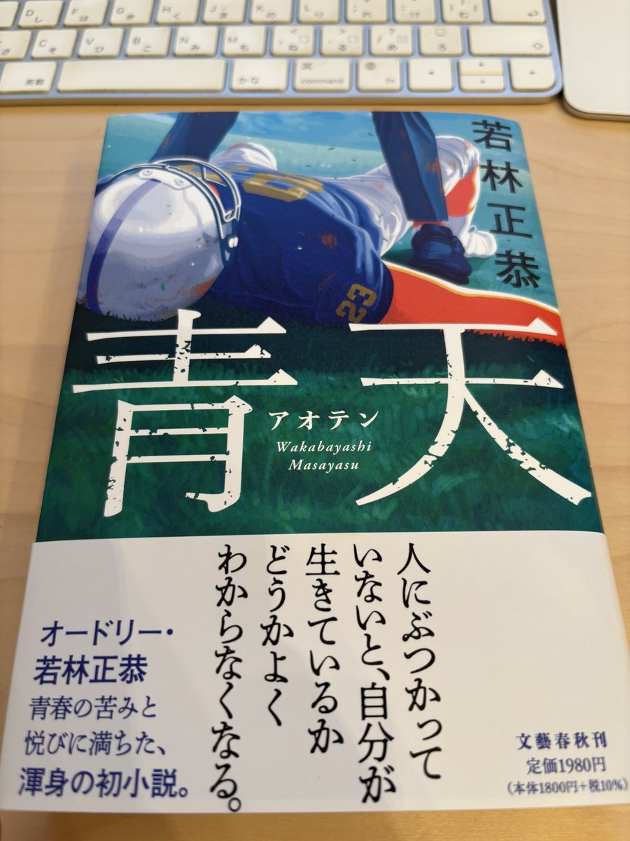 イナバ tweet media