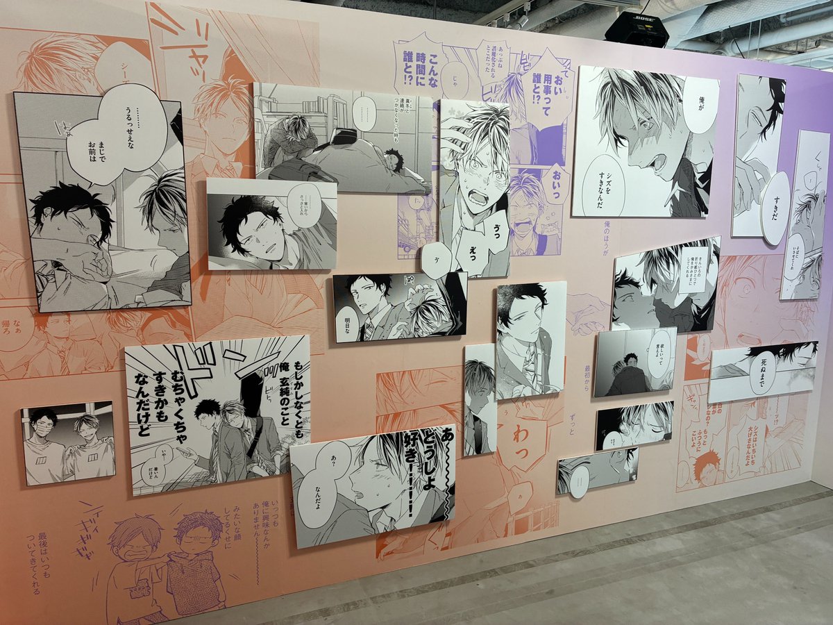 ギヴン展 -given exhibition-【公式】 tweet media