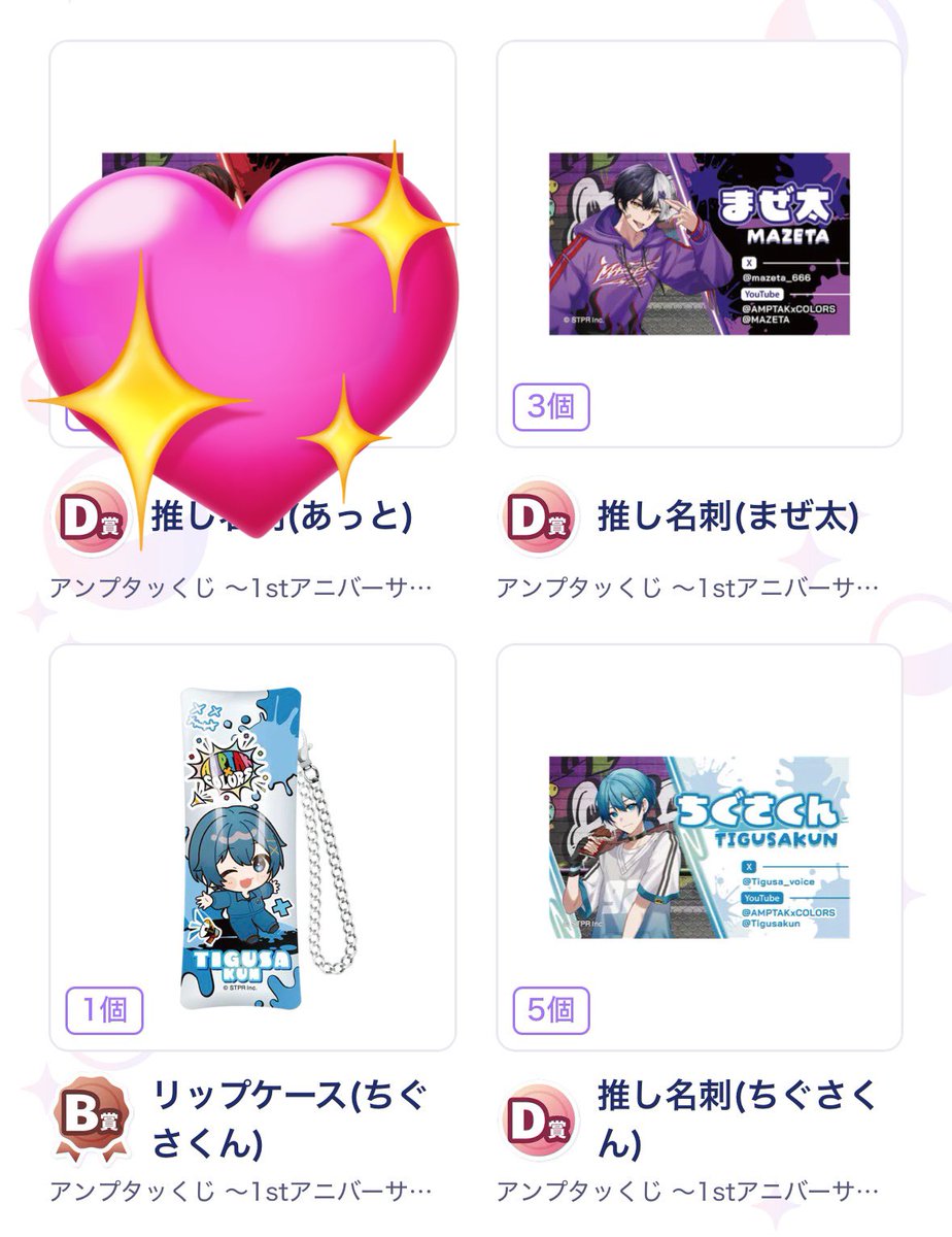 たまご@取引垢 tweet media