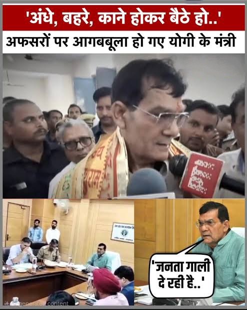 खाता संख्या: 4486192439
कंपनी नाम: Maruti Food &amp; Beverages
<a href="/MVVNLHQ/">Madhyanchal Vidyut Vitran Nigam Limited</a> <a href="/UPPCLLKO/">UPPCL</a> <a href="/aksharmaBharat/">A K Sharma</a> अब यह केवल लापरवाही नहीं, बल्कि खुली उदासीनता लगने लगी है। एक सप्ताह से अधिक हो गया, लेकिन न कोई अधिकारी मौके पर आया, न मीटर की जांच हुई, न बिल का स्पष्ट तकनीकी स्पष्टीकरण दिया गया।