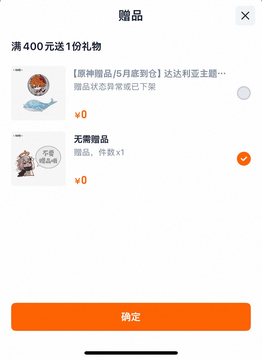 GenshinUpdates tweet media