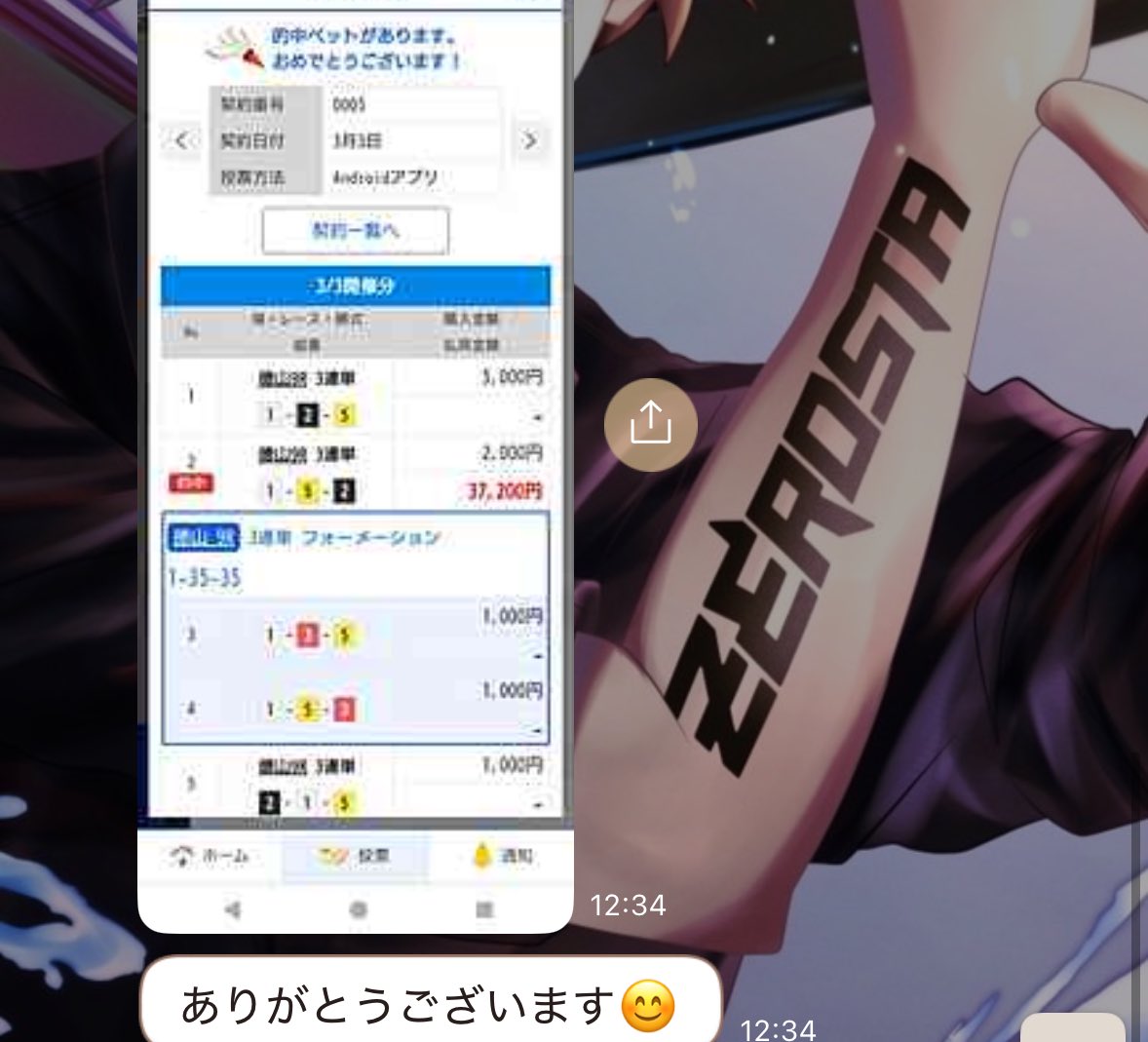 zerosuta_boat's tweet photo. 絞り2点🎯🎯🎯🎯🎯🎯 https://t.co/vDpz4v6f3L