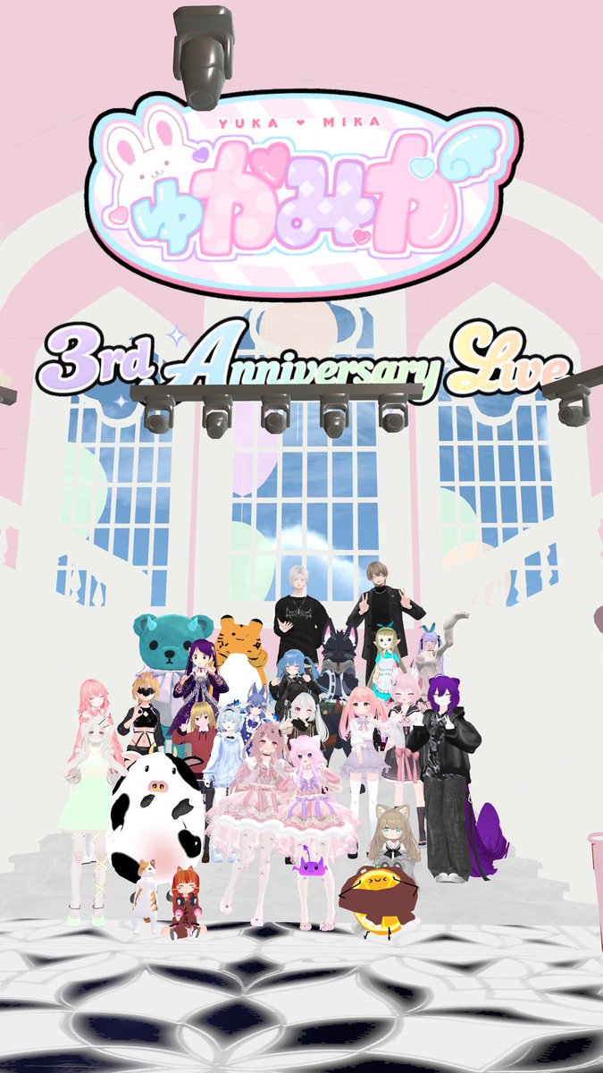 ゅかみか 3周年ライブ！ 豪華ライブに質問コーナー抽選会などの