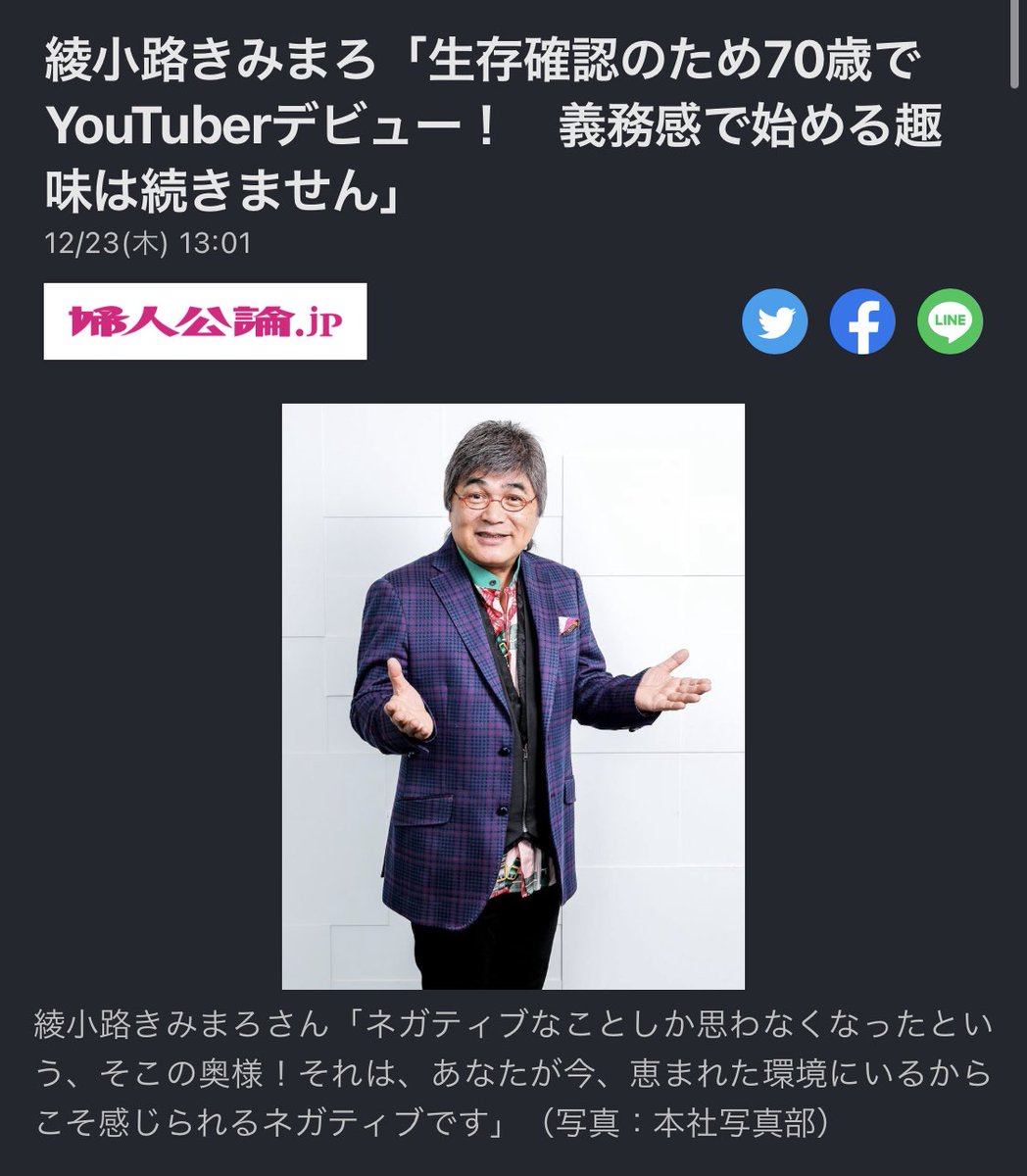 @escapejapan2023 子供だって大人になれば独立するので、 否応なく「一人になる事」と向き合わなければなりませんよ。 これからの ...
