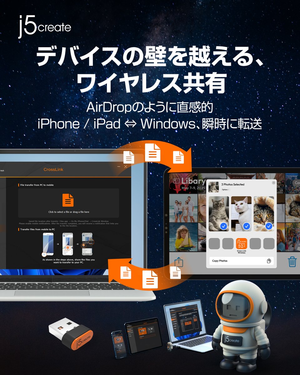 J5createJ's tweet photo. #JUAW22
#j5create__jp
Windows PCをiPad、iPhoneにかんたんワイヤレス拡張！Windowsユーザーが待ち望んだiPad、iPhone連携の完成形！発売日: GREEN FUNDINGで先行支援受付中(2026.2.13～2026.3.31)
URL: https://t.co/ypX2jQaHaS
#j5create＿JP
#ワイヤレス
#Windows
#iPad
#iPhone
#GreenFUNDING https://t.co/lX1FwqDwLD