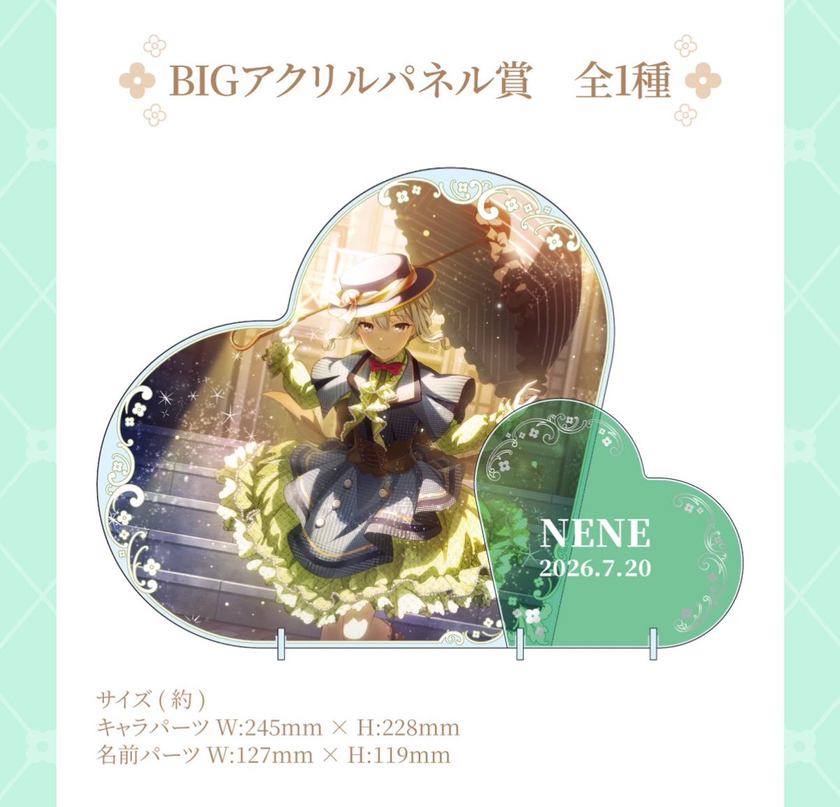 かたるしす（かた）✨君と何回だって歌いたい