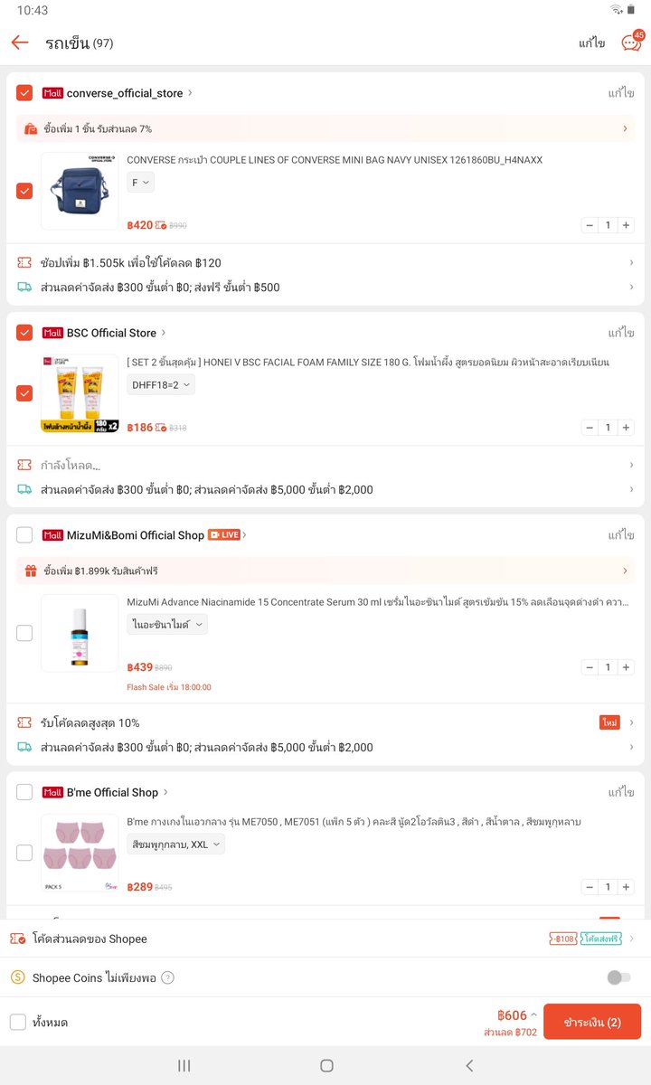 pranee9999 tweet media