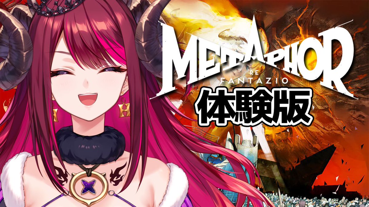 遊火ナヴィア@ポンコツお姉さん🍺🔥 tweet media