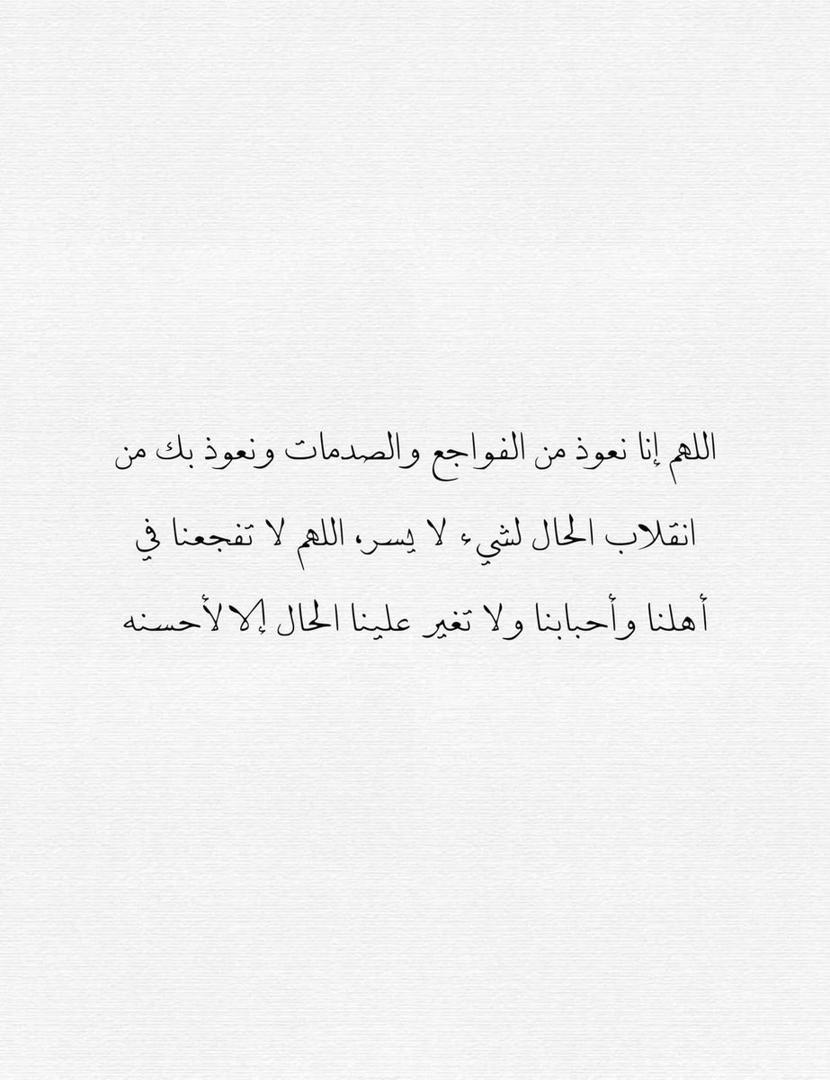 قصّاصَات (@warrq_) on Twitter photo 
