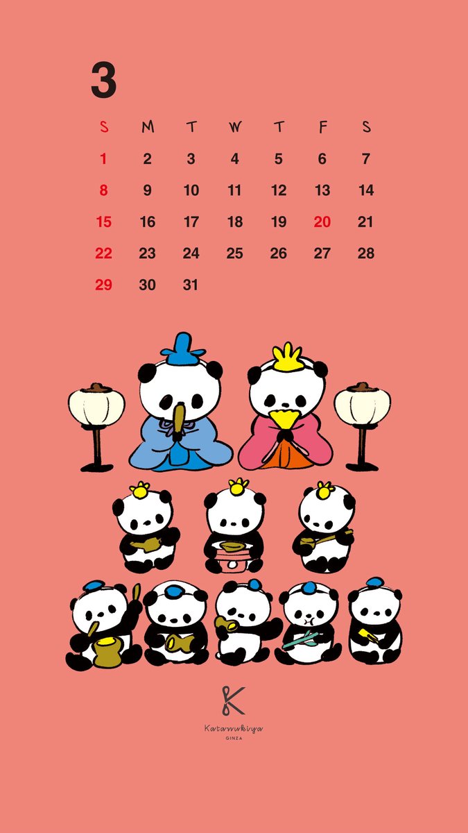 いつもありがとうございます