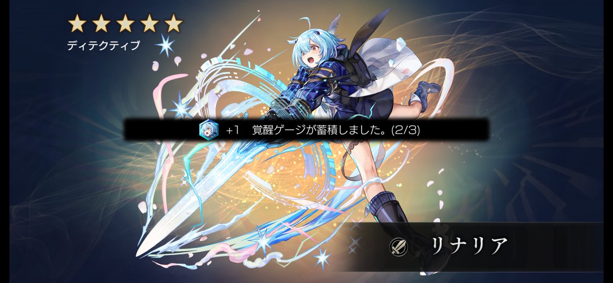 Repi_anaden's tweet photo. 大地星天 https://t.co/peG6ugMMUb