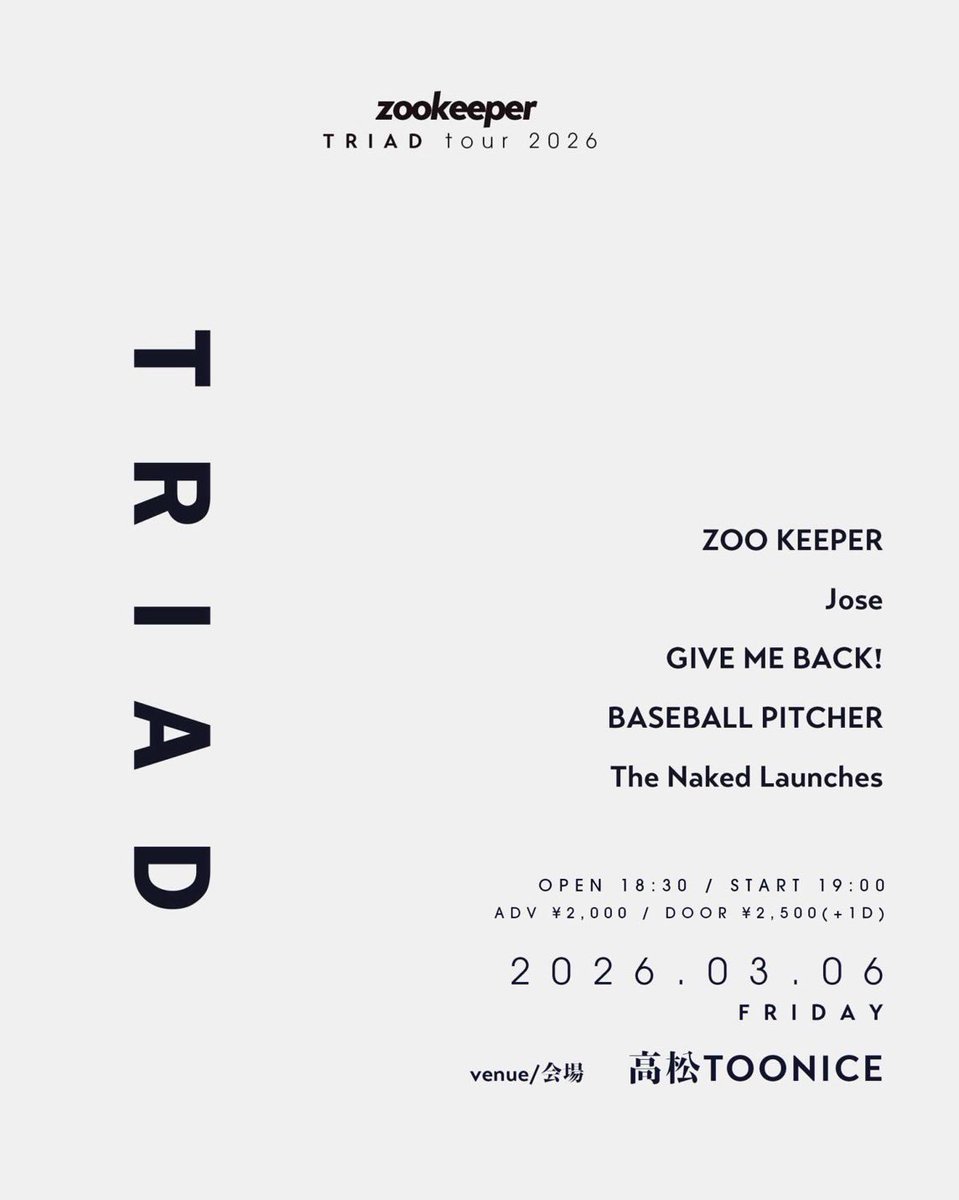 🔥ZOO KEEPER TRIAD TOUR 2026🔥

📅2026.03.06(FRI) 【今週末！】
📍高松TOONICE編
OPEN 18:30 / START 19:00
ADV ¥2,000 / DOOR ¥2,500(+1D)

ZOO KEEPER
Jose
BASEBALL PITCHER
The Naked Launches
GIVE ME BACK!