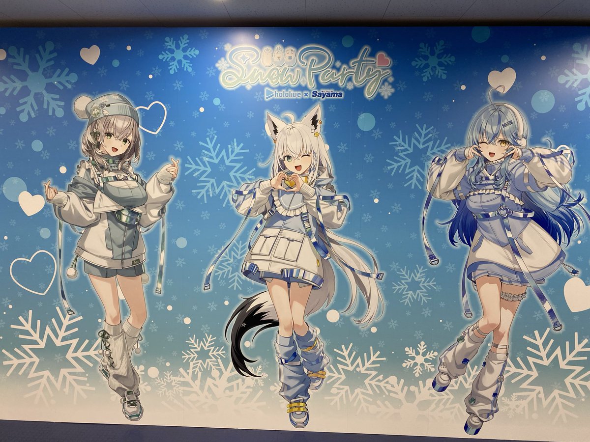 ❄ #ホロライブ × #狭山スキー場 ❄ 狭山スキー場コラボへ来ました 