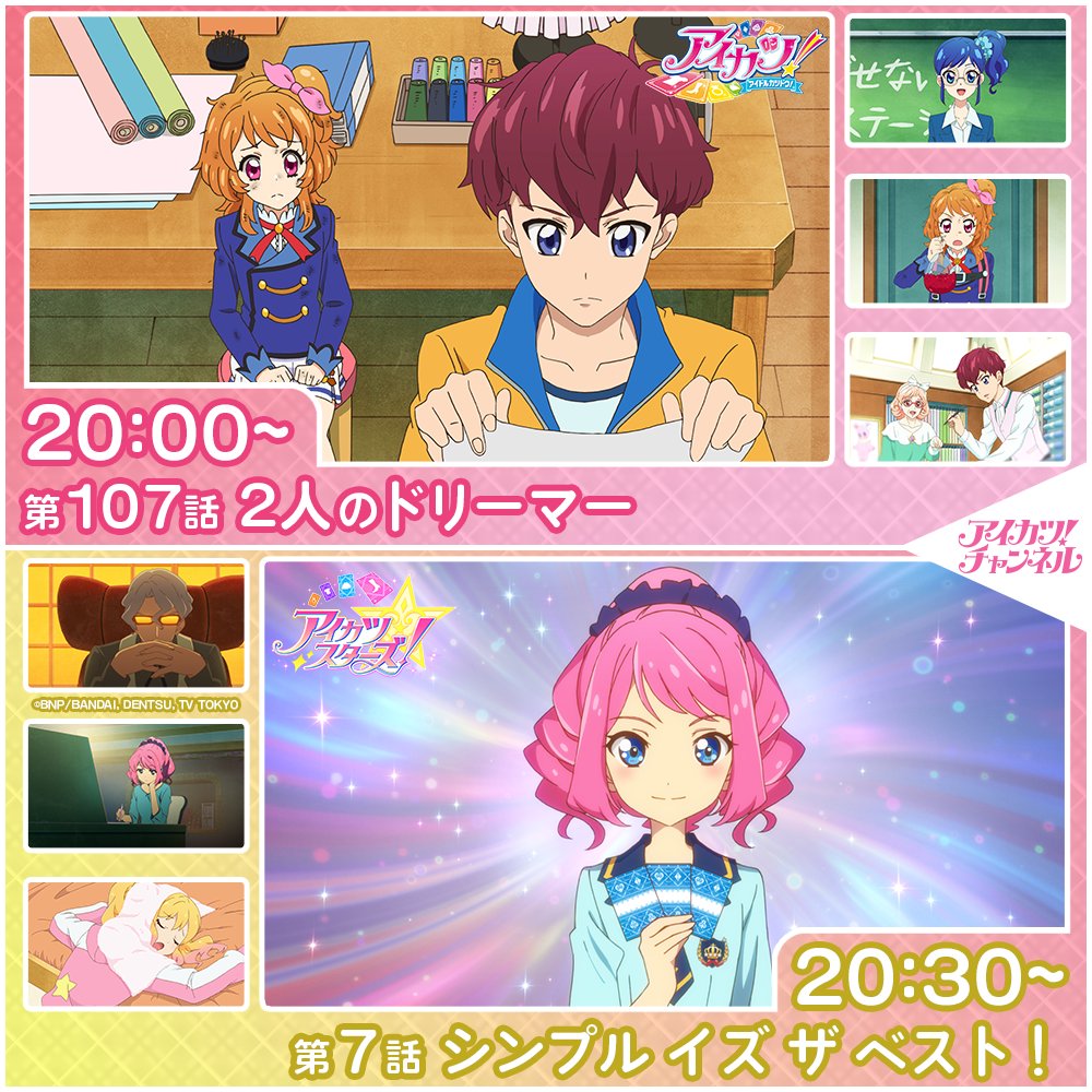 あおぱん (@aoi_panda) / Posts / X