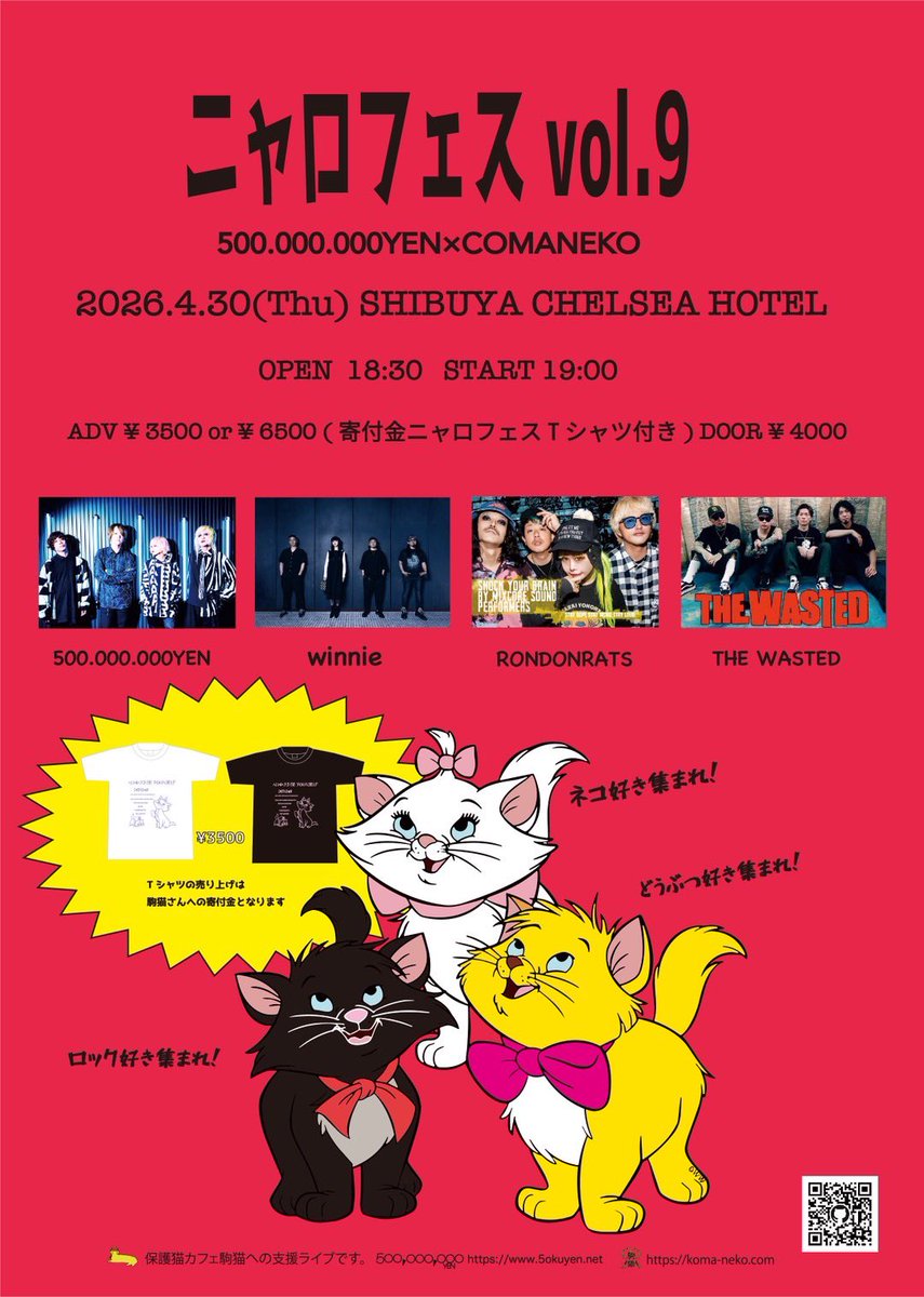 RONDONRATS tweet media