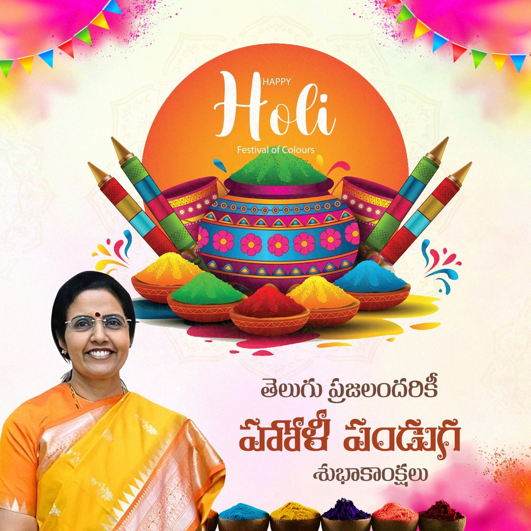 Nara Bhuvaneswari tweet media