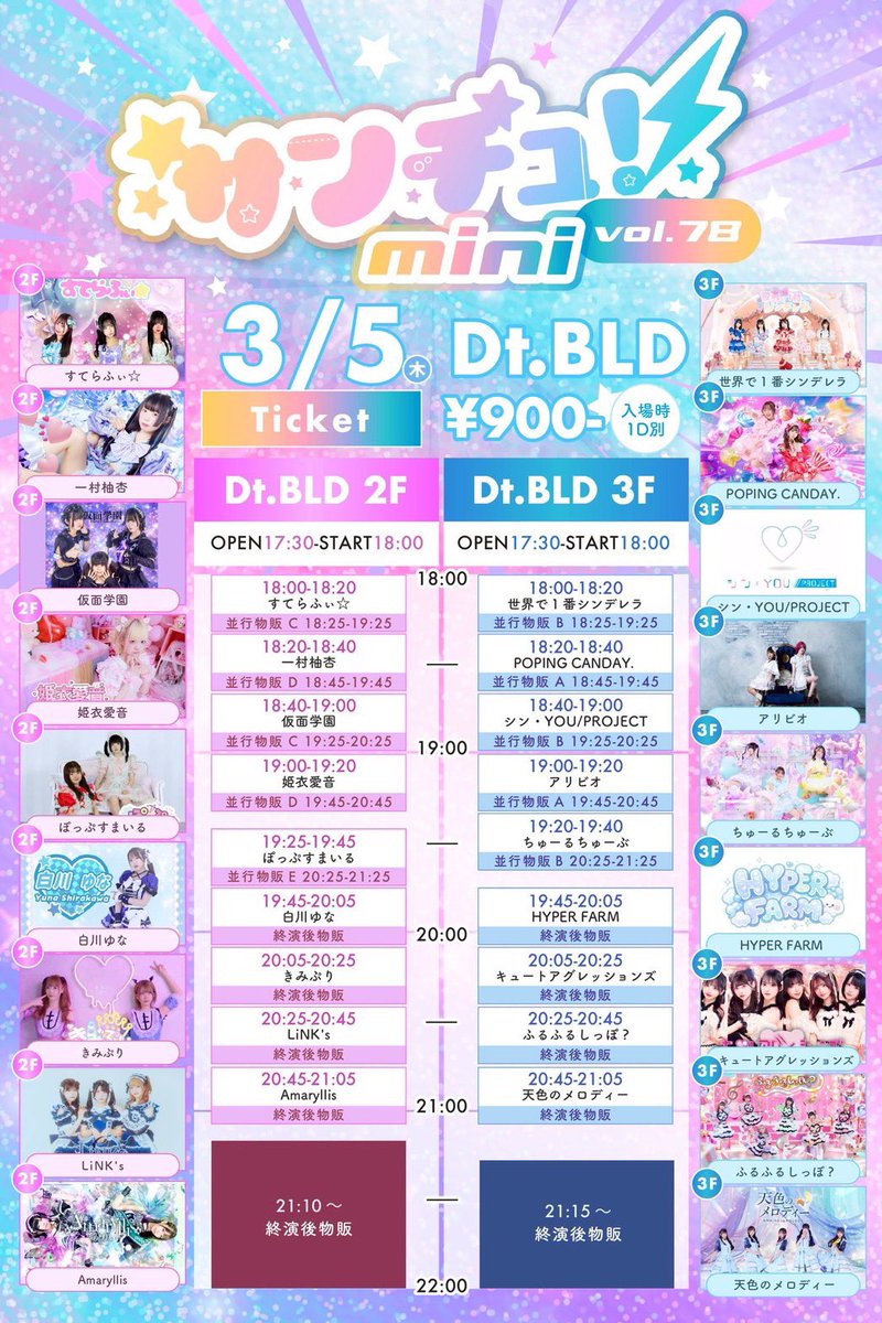 明日はこちら！ またまたサンチュのトリです！ よろしくお願い致します🙇