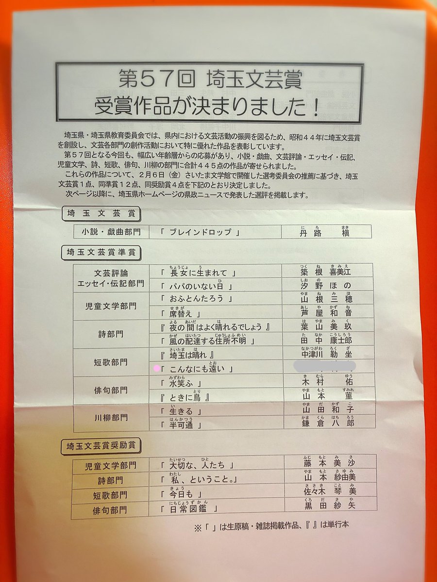 まちりこ tweet media