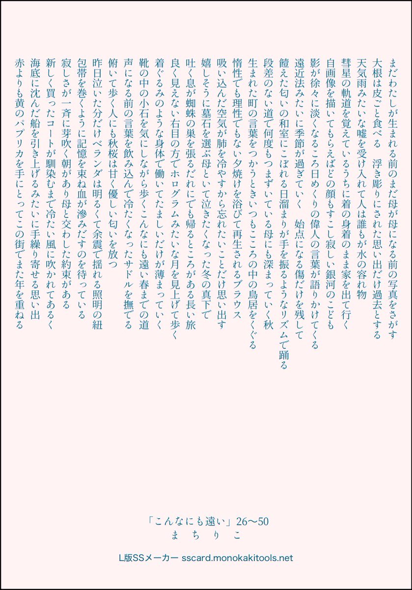 まちりこ tweet media