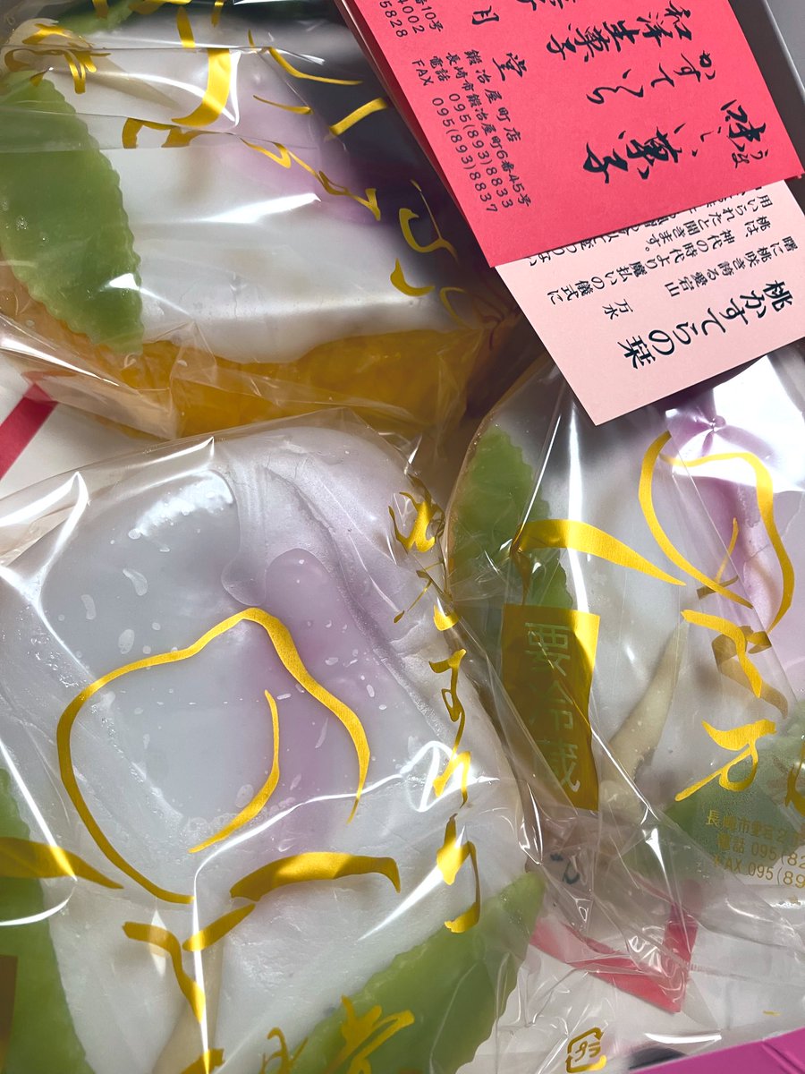 MAYU (@WKrPCHMxcU72P9I) / Posts / X