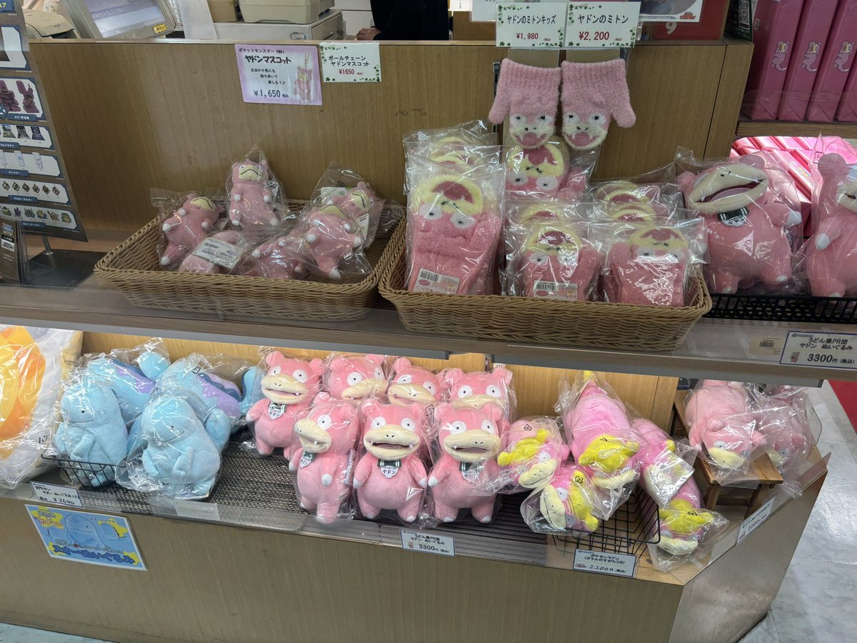 koto_sp's tweet photo. https://t.co/Q1yfoFQNJH