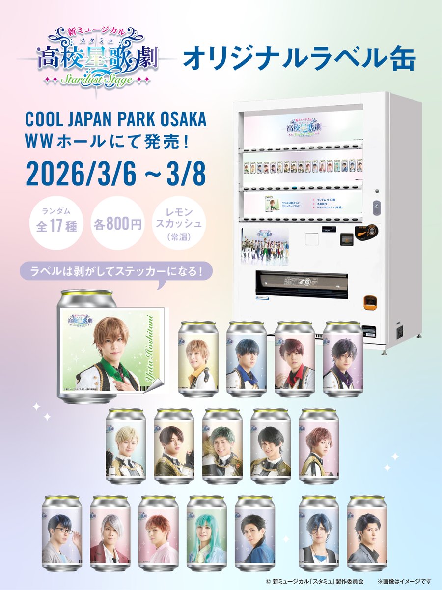 公式】TAG LIVE LABEL (@TAGLIVELABEL) / Posts and Replies / X