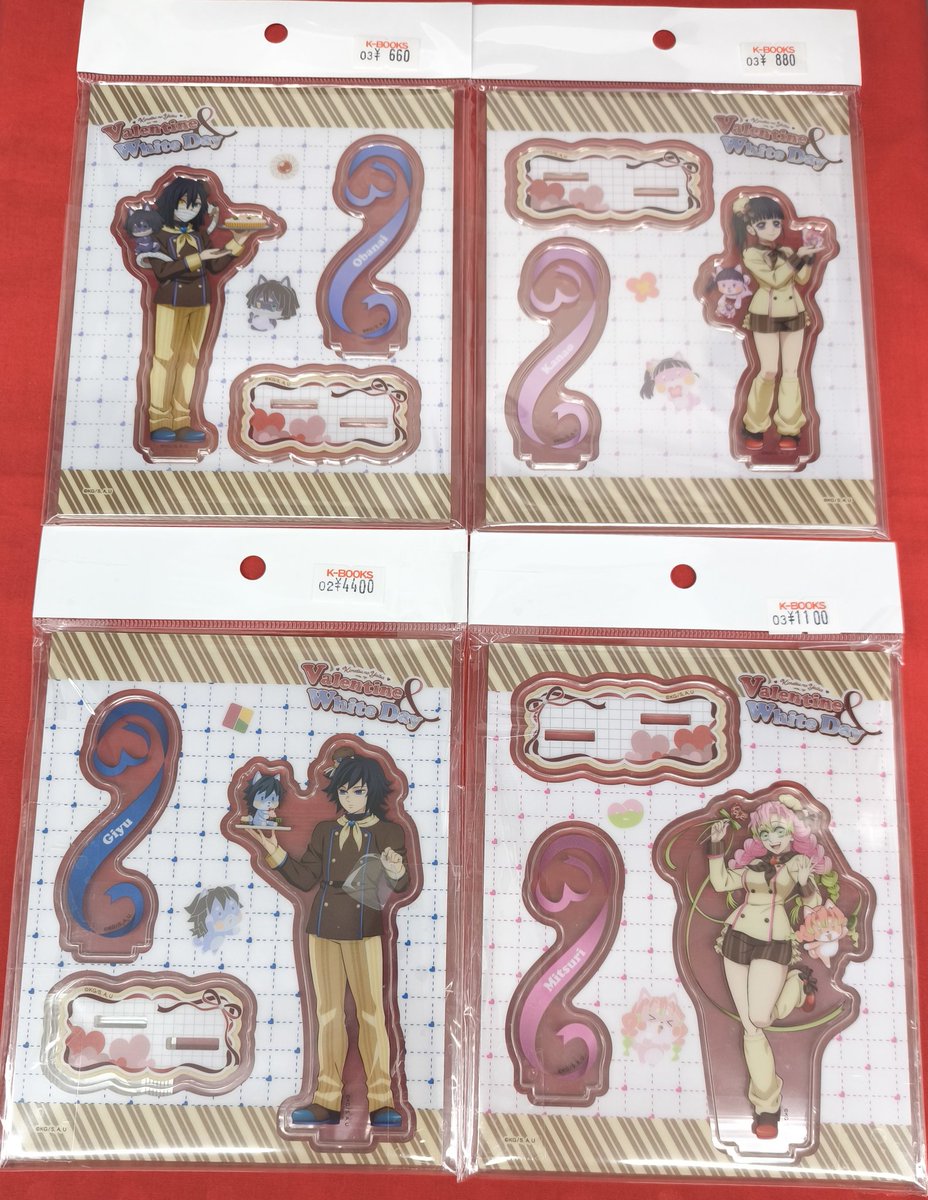 入荷情報】 『鬼滅の刃』より バレンタイン＆ホワイトデーイベント2026