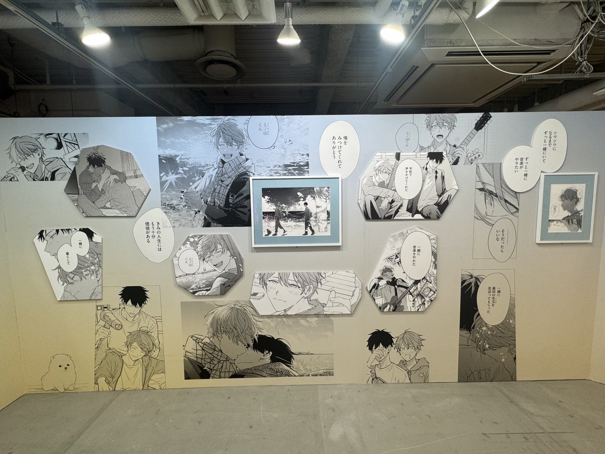 ギヴン展 -given exhibition-【公式】 tweet media