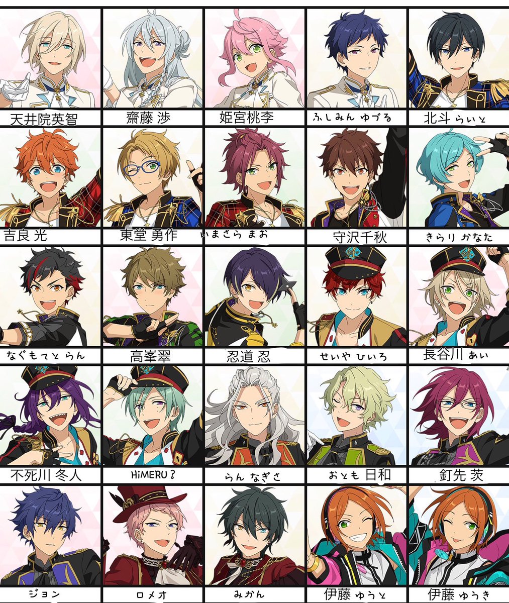 nnnmnnnmme's tweet photo. 弟があんスタのキャラわかるからって言ってたから 名前当てさせてあげたけど ほぼほぼ違くてやばぃ✋

  やっぱり広告で 出てくるから 曲とか　名前とかもなんとなくは覚えるらしい😅

 もっと あんスタ の良さを 他の人にも伝われぇぇぇぇえ 🫶❤︎❤︎❤︎ https://t.co/ZqyiT3YBHL