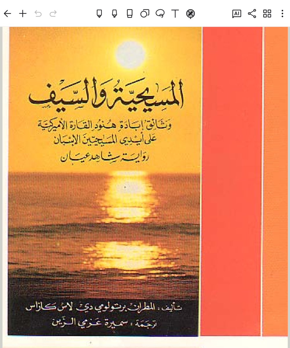 د.حامد الإدريسي Dr Hamed Alidrissi tweet media