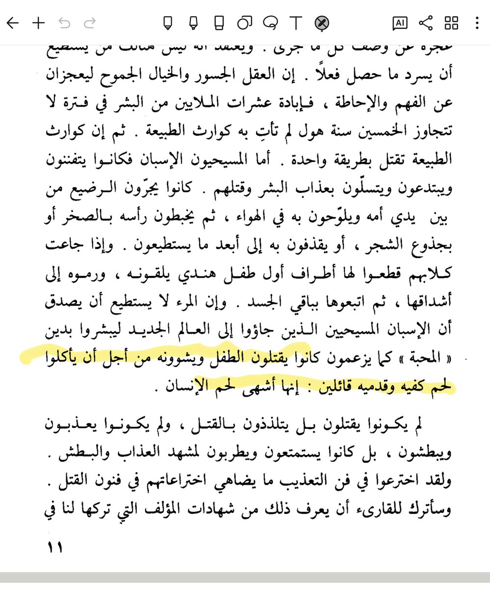 د.حامد الإدريسي Dr Hamed Alidrissi tweet media