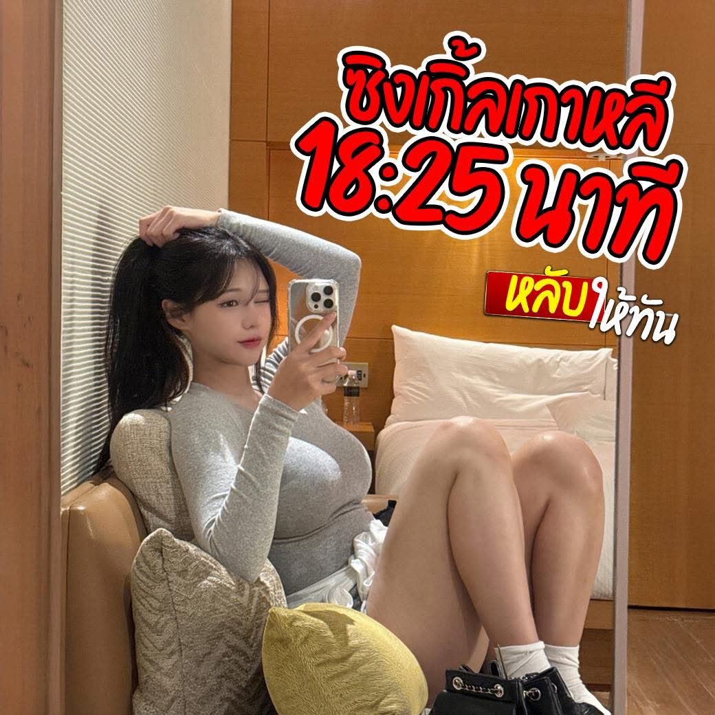หลับให้ทัน tweet media