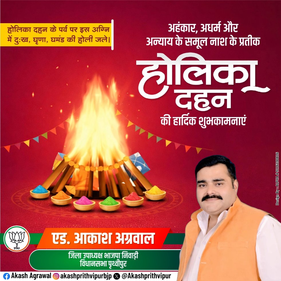 AkashPrithvipur's tweet photo. @BJP4MP @gauravranadive @Hkhandelwal1964 https://t.co/MIe2sODiDe
