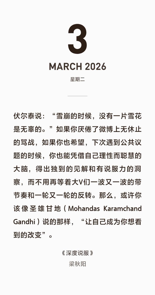 莉莉丝 tweet media