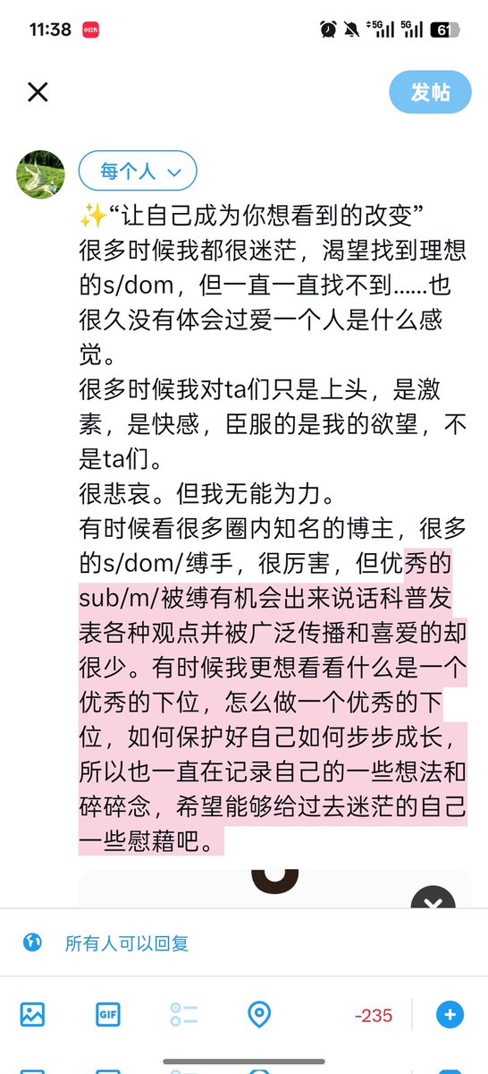 莉莉丝 tweet media