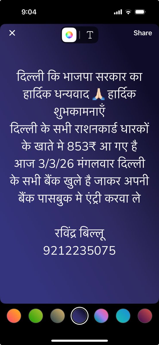 Ravinder (Billu) tweet media