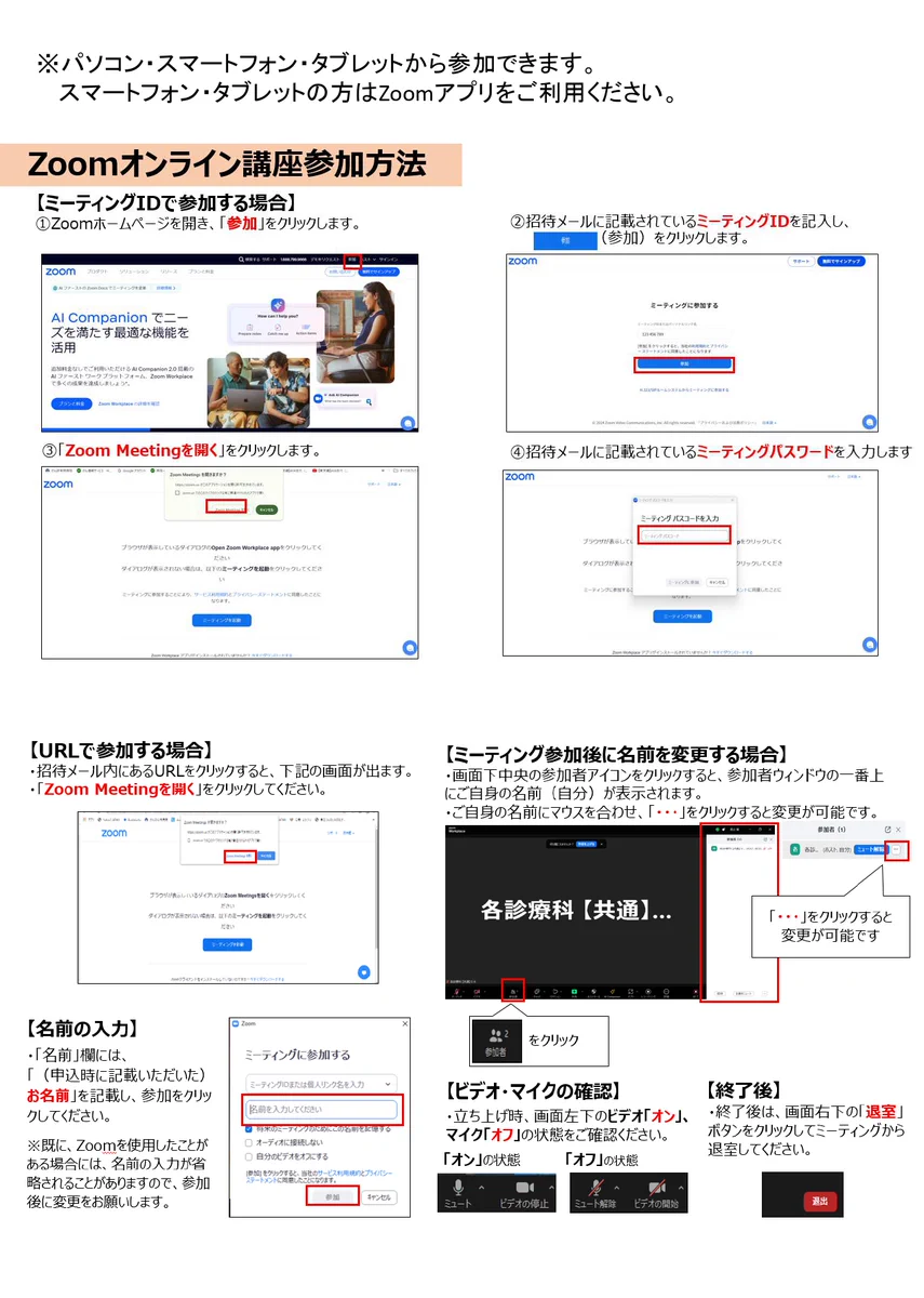 むに様 ご相談ページ がん研有明病院／がん研究会 على X: 