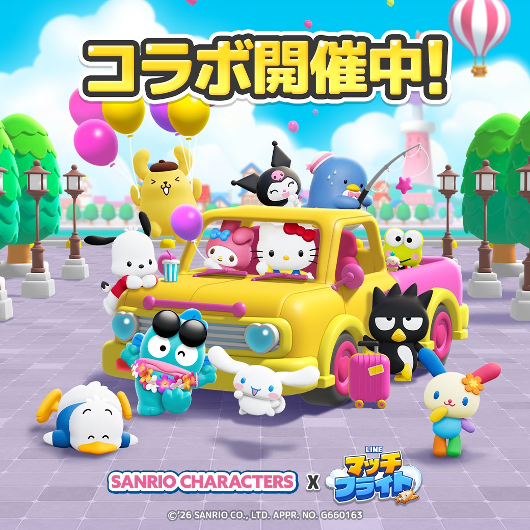 LINE GAME公式アカウント tweet media