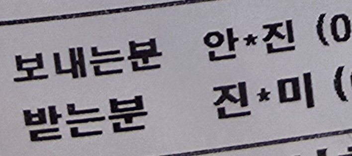 BBBaNNNot's tweet photo. ✉️ From. 안은진
은듼한테 택배받앗다~~

는 뻥이고 @minggooroo 쌤 덕분에 한가득 생긴 은딘굿즈☆ミ https://t.co/EcZEsm2Dre