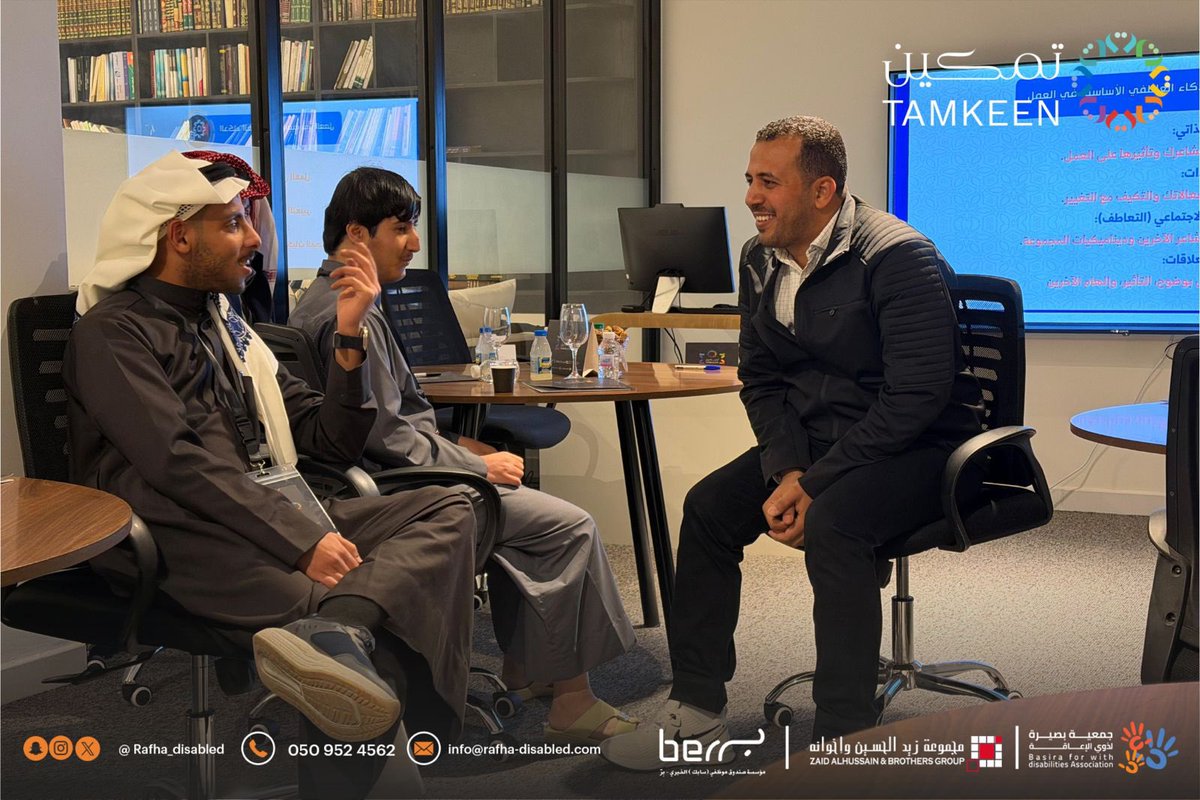 جمعية بصيرة لذوي الإعاقة tweet media