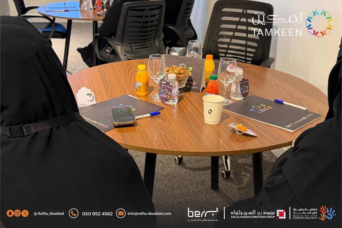 جمعية بصيرة لذوي الإعاقة tweet media