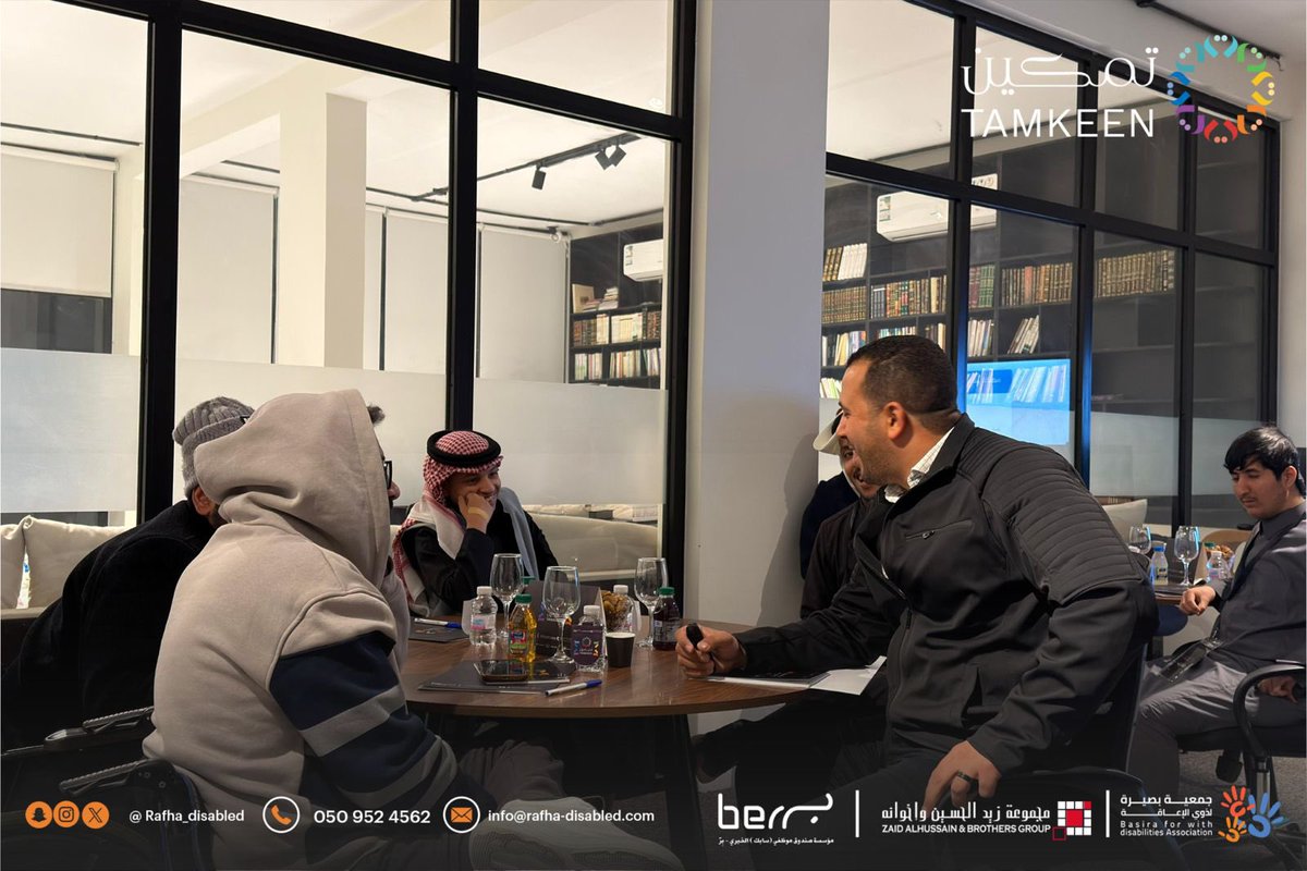 جمعية بصيرة لذوي الإعاقة tweet media